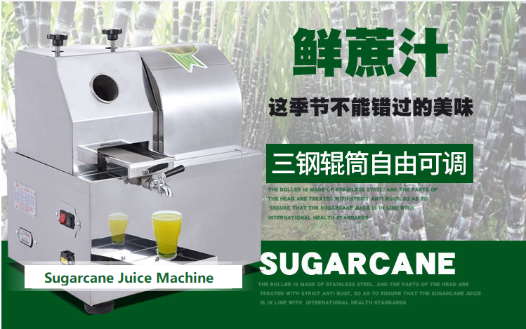 Drink shop equipment