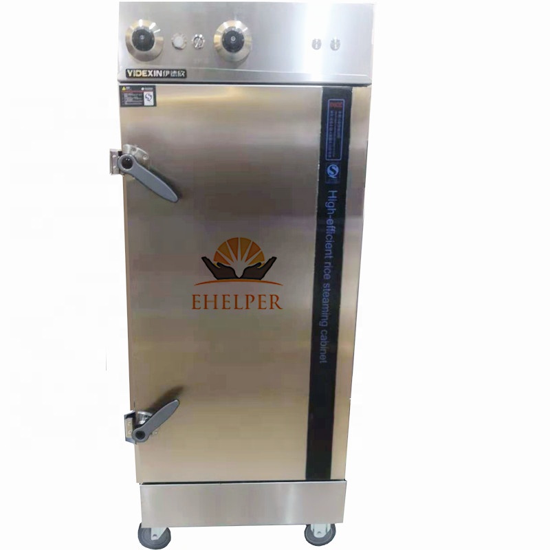 Catering Machine
