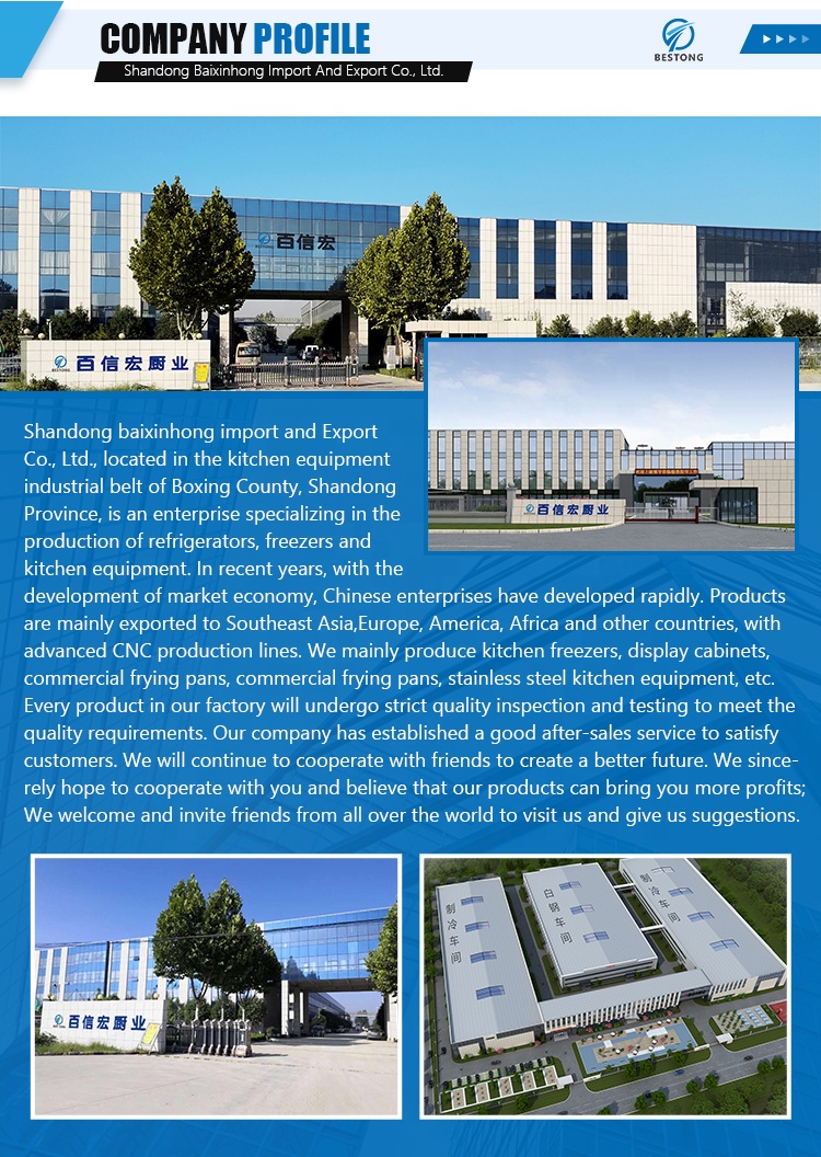 Refrigeration Series