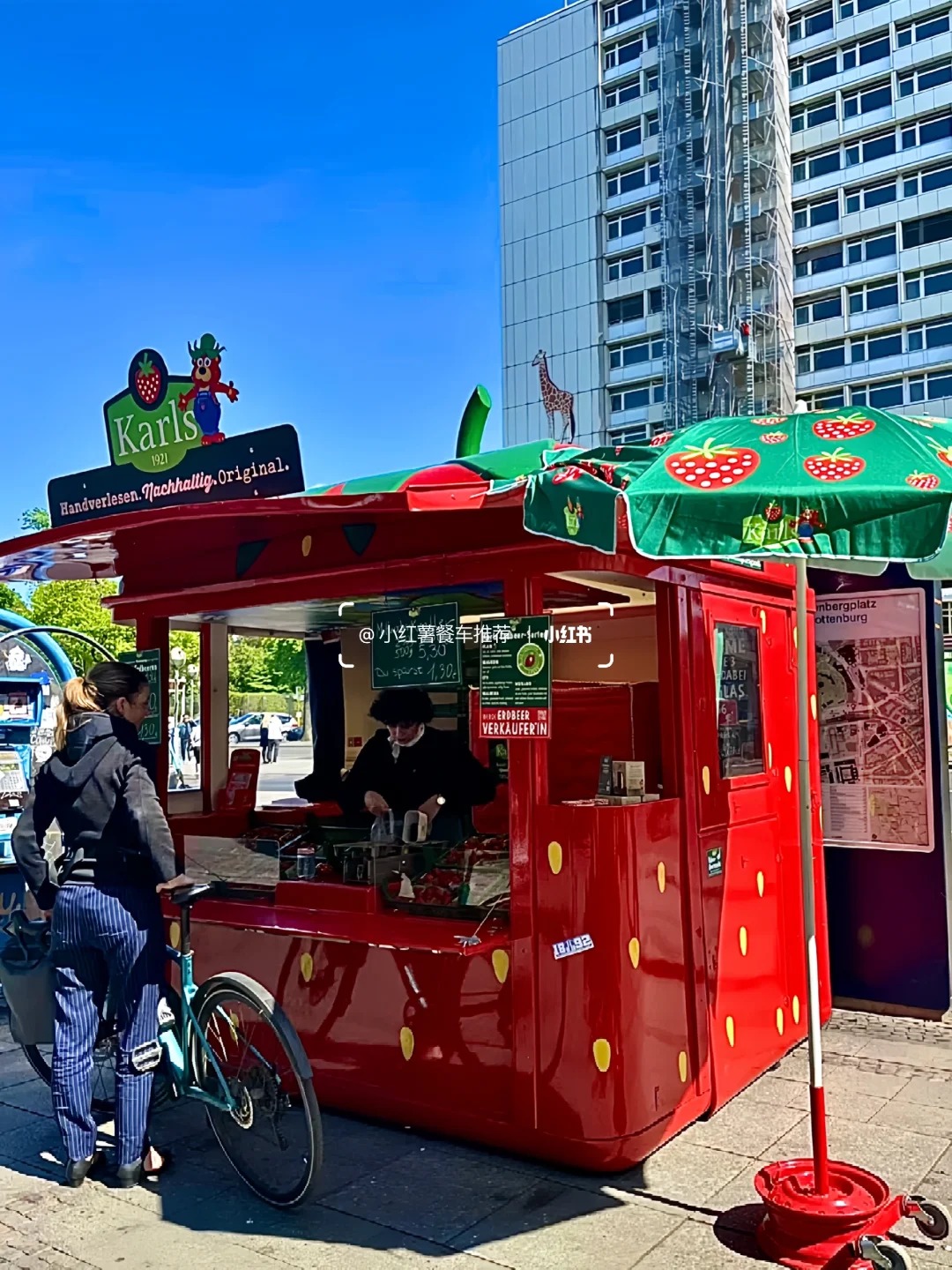 Black Knight Trialer