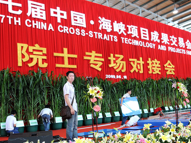 Supplier Album Image