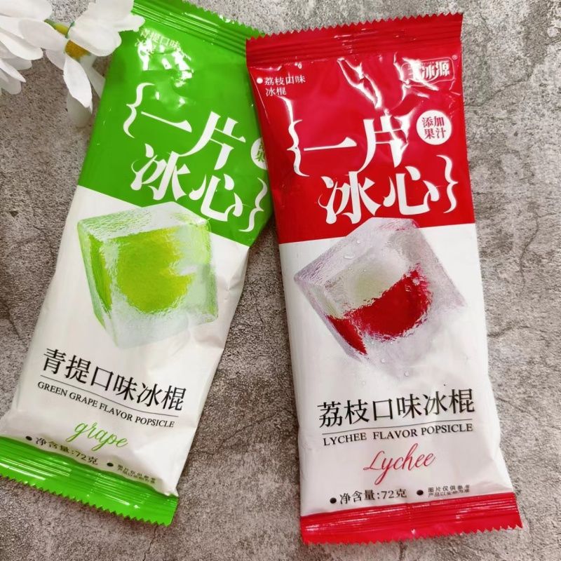 Ice Cream Top products