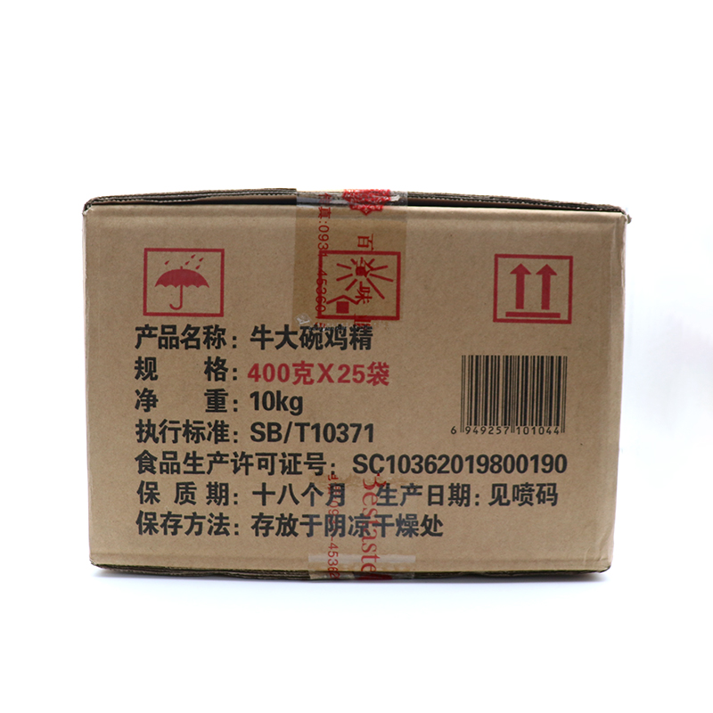 Seasonings & Condiments