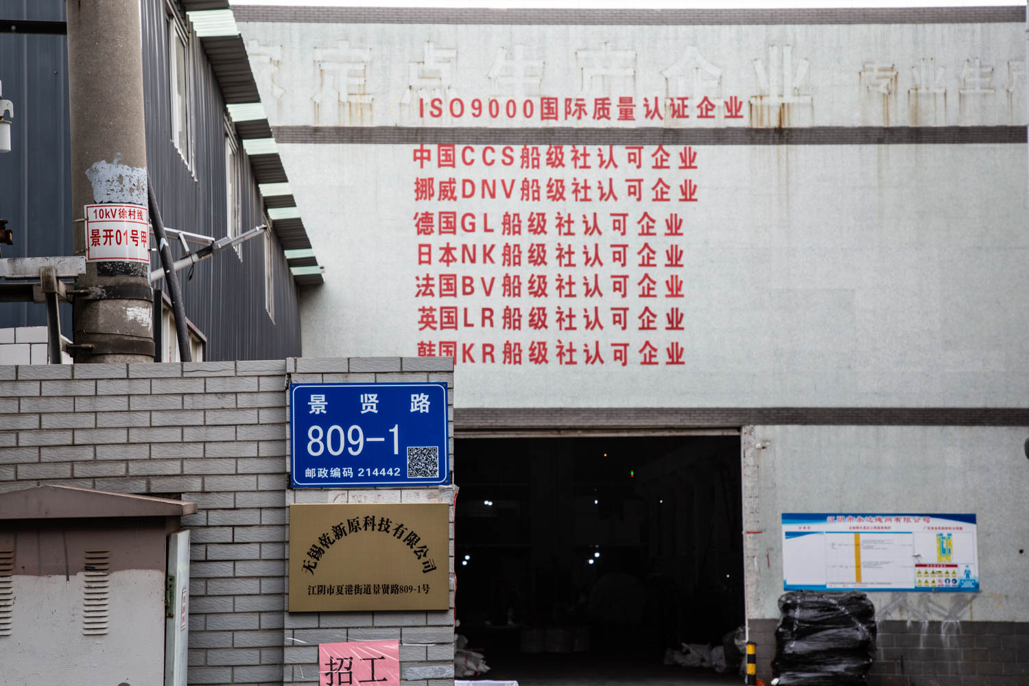 Supplier Album Image