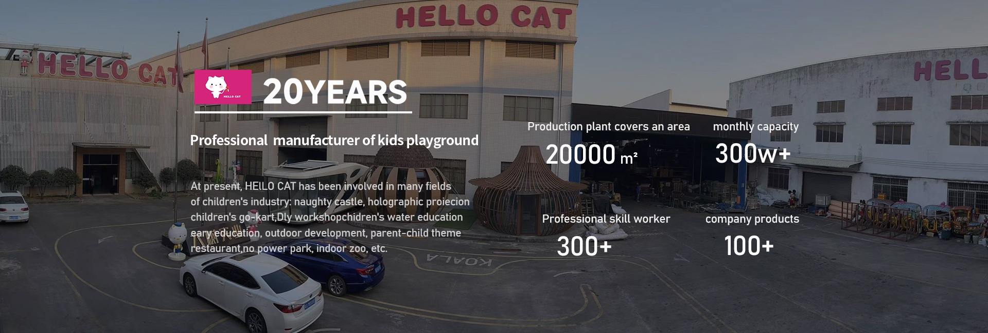 Guangdong Haoda One Tree Amusement Equipment Co., Ltd.