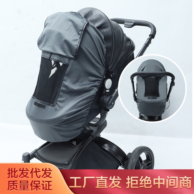 Baby Stroller Accessories
