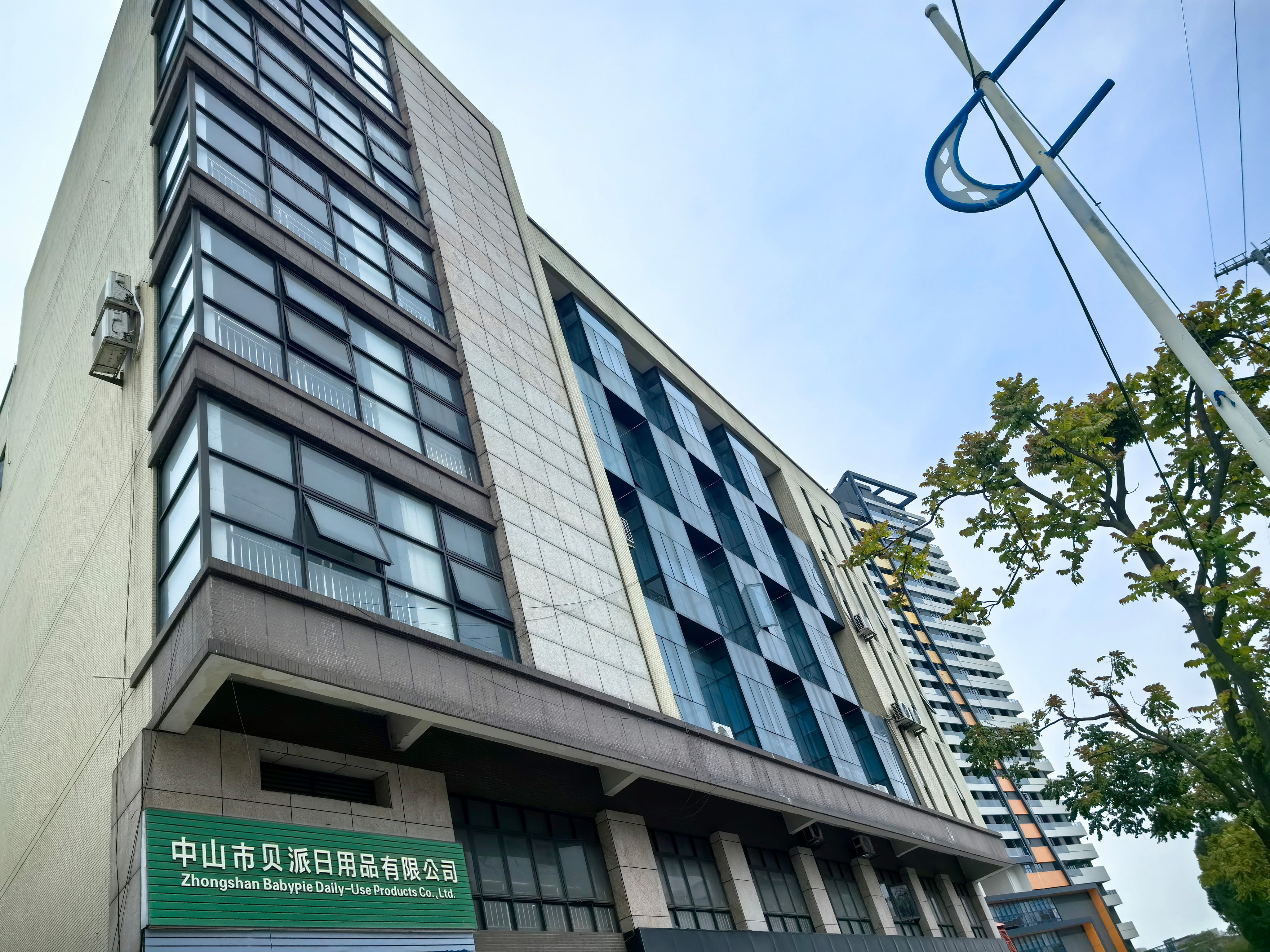 Supplier Album Image