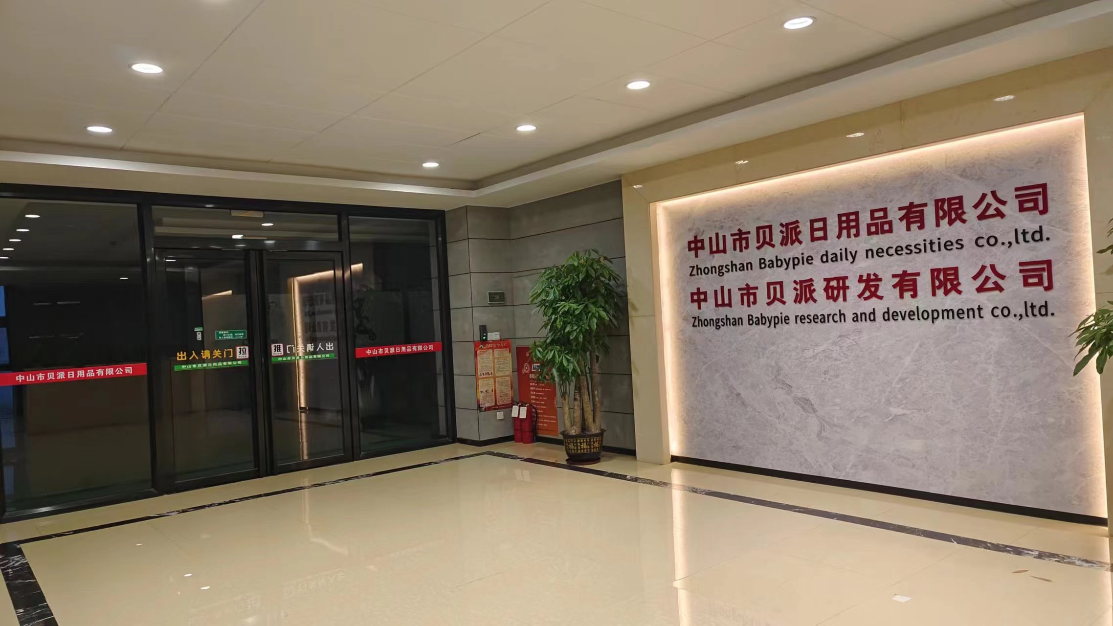 Supplier Album Image