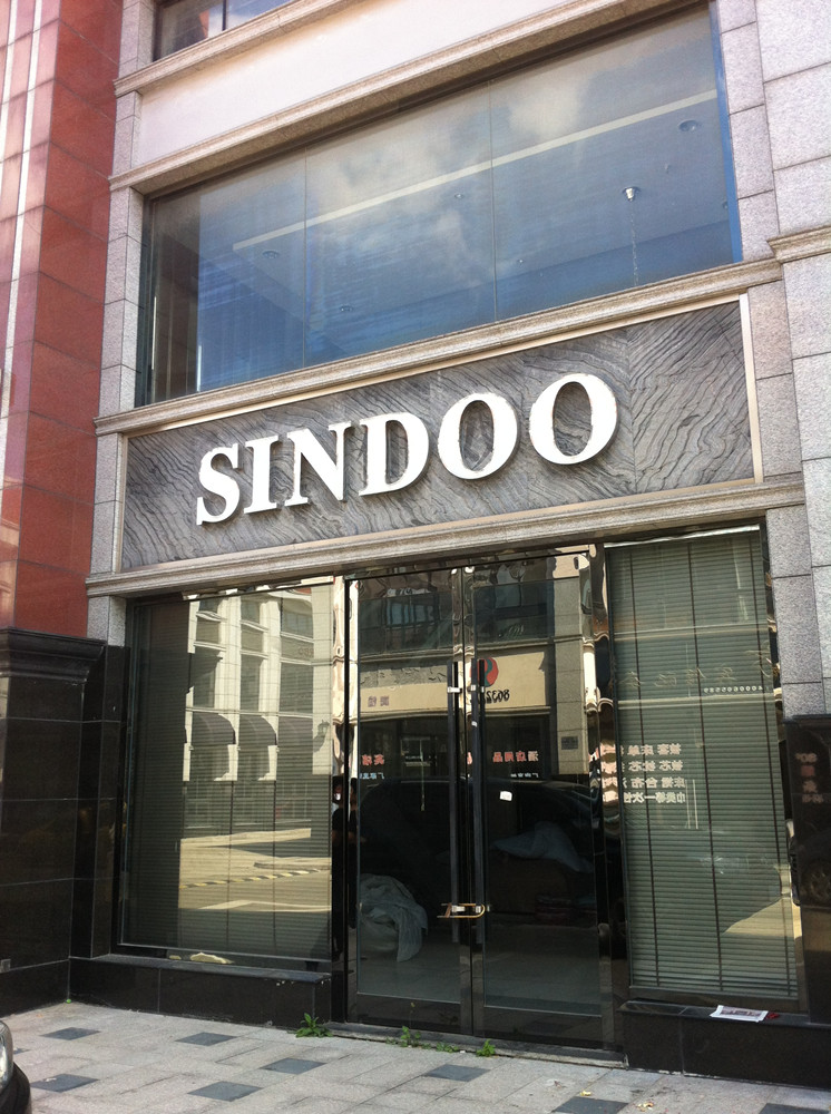 Supplier Album Image