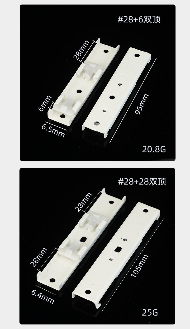 Wholesale Curtain Rail Rod& Accessory