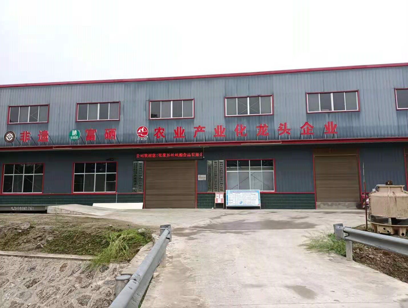 Supplier Album Image