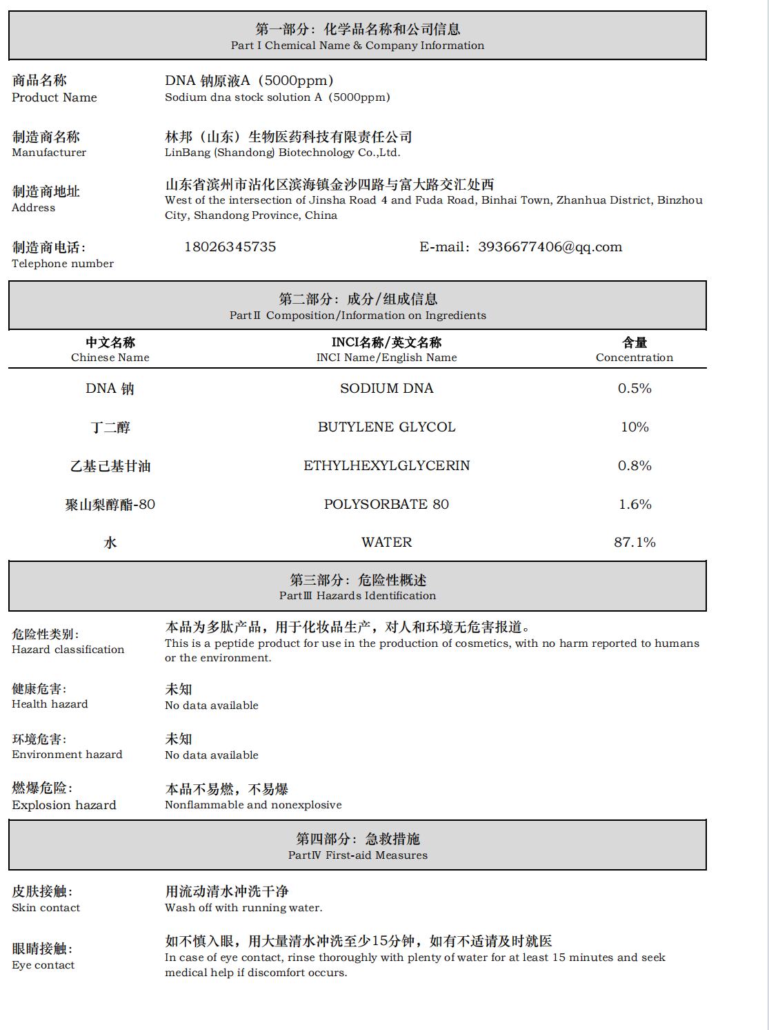 Supplier Album Image