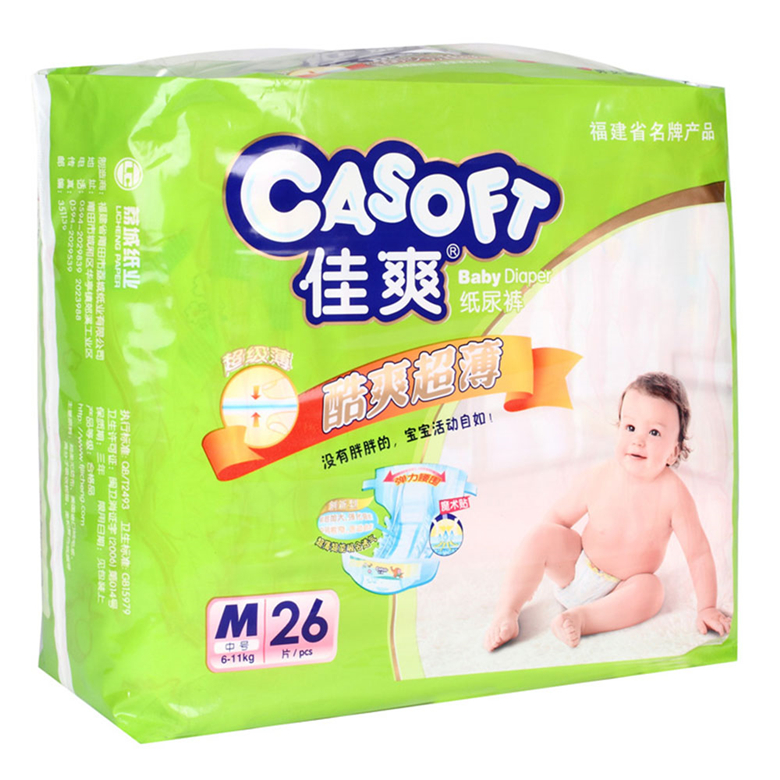 Baby Diapers/Pants