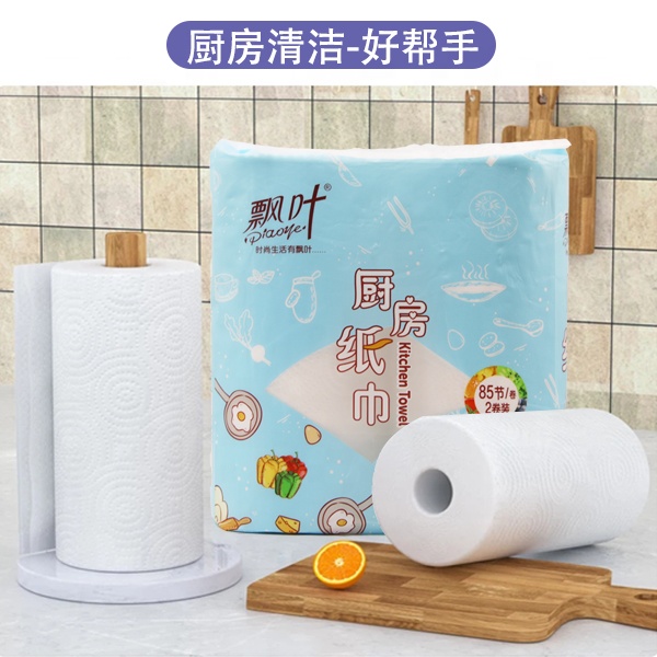 Kitchen Paper Towel