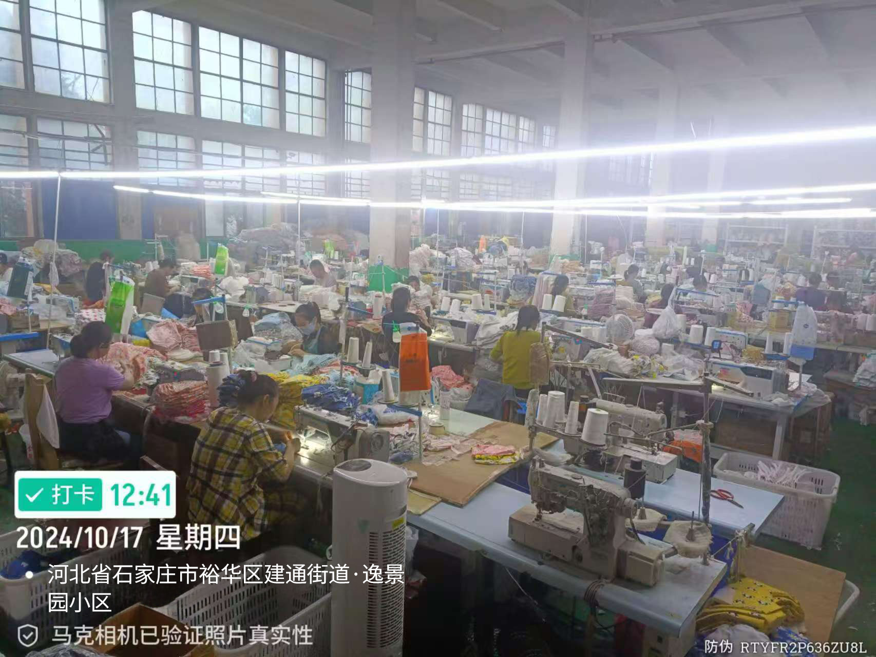 Supplier Album Image