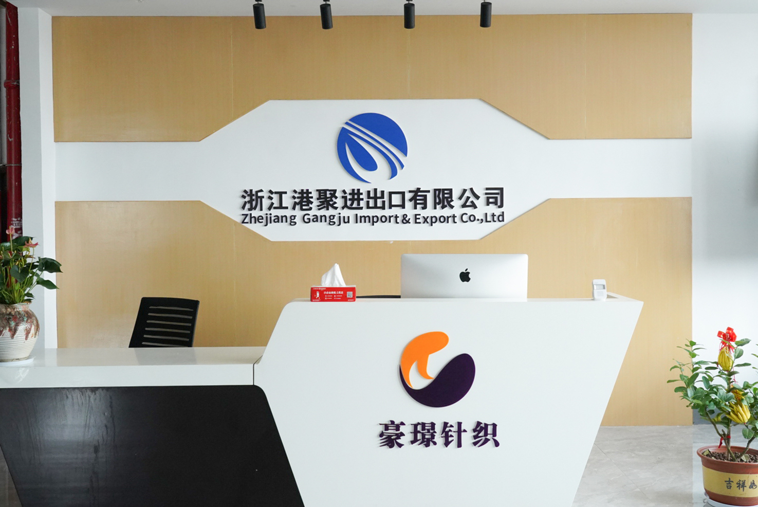 Supplier Album Image