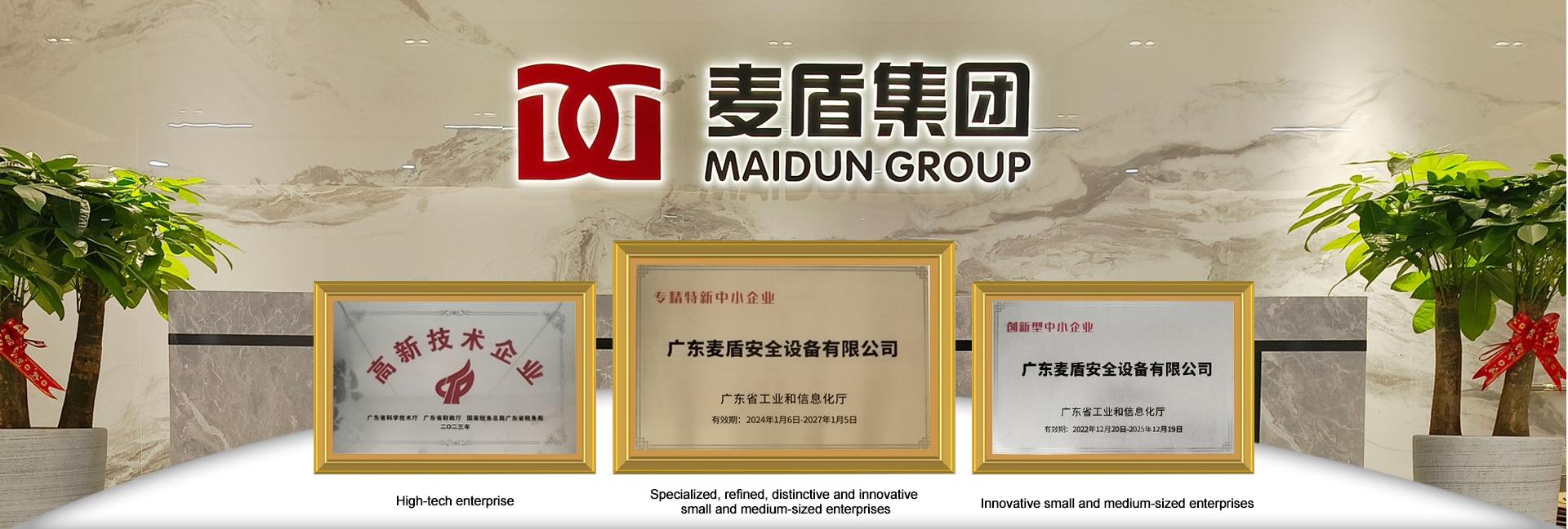 Guangdong Maidun Security Equipment Co., Ltd.