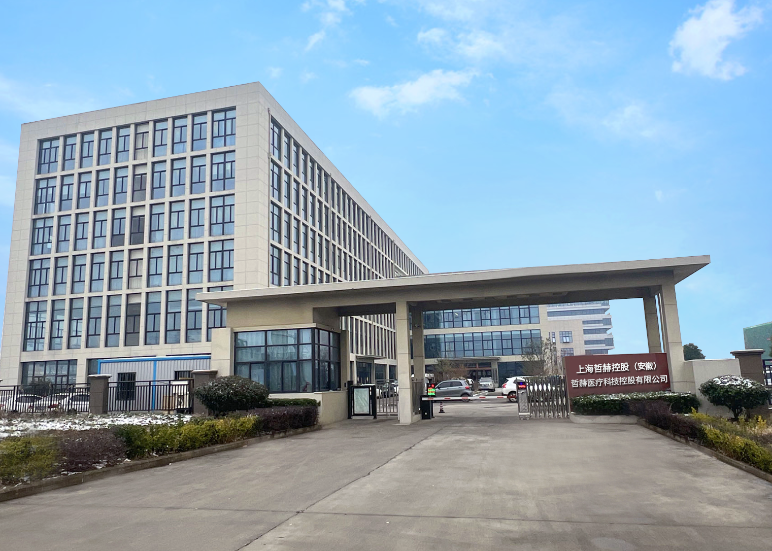 Supplier Album Image