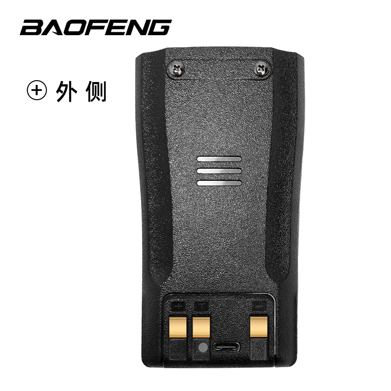 Walkie-Talkie Accessories