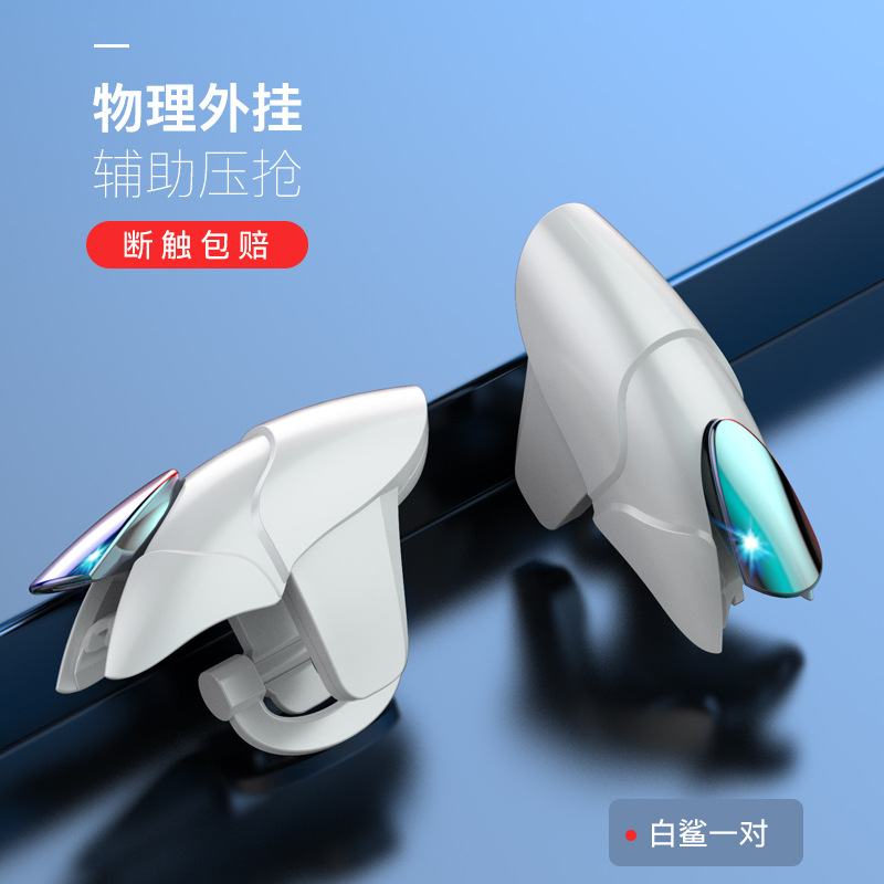 Mobile game controller