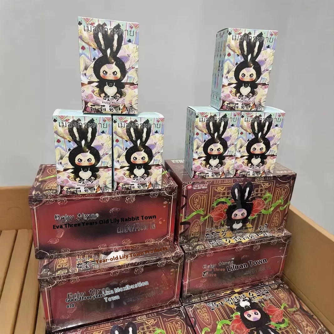 Baby Three Product Series