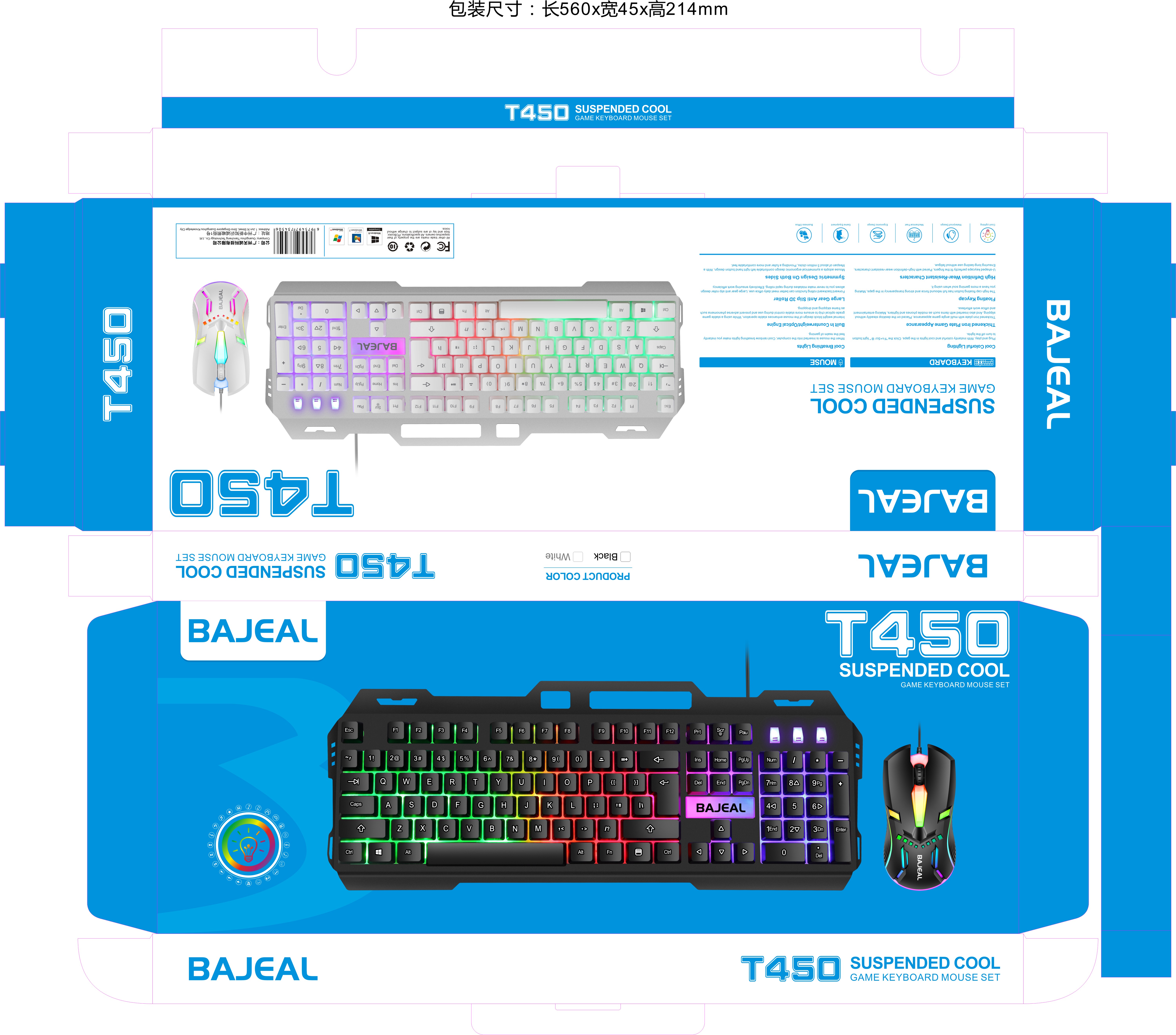 Keyboard mouse combos
