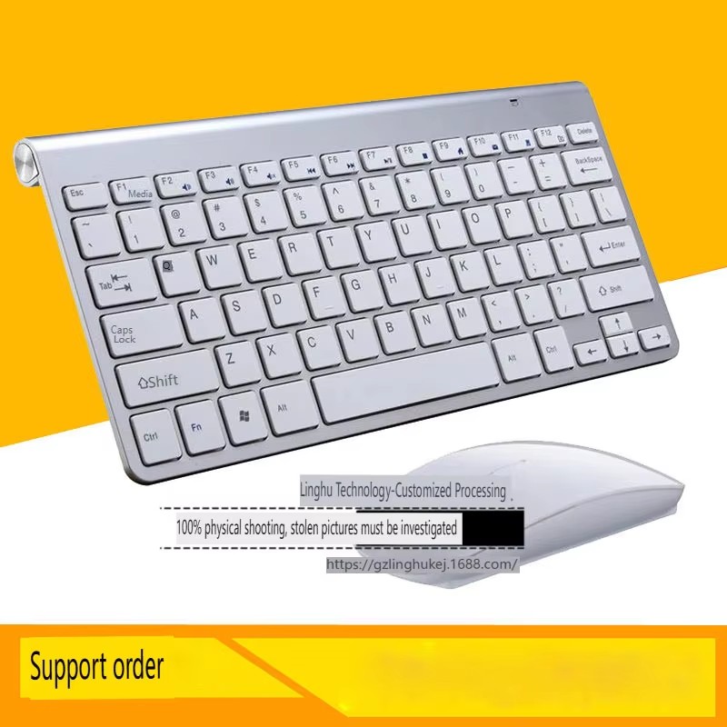 Keyboard and mouse set
