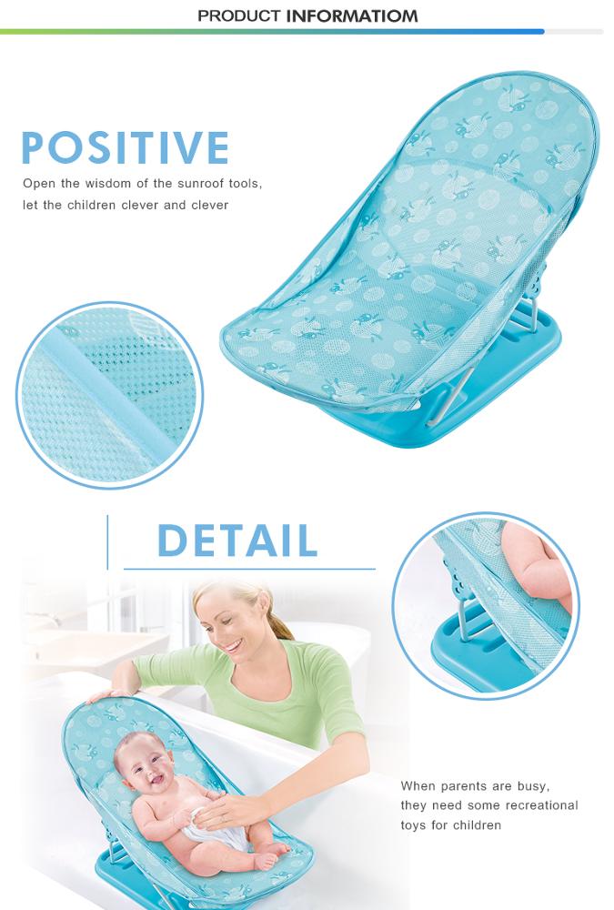 Baby Bouncer & Baby Bather