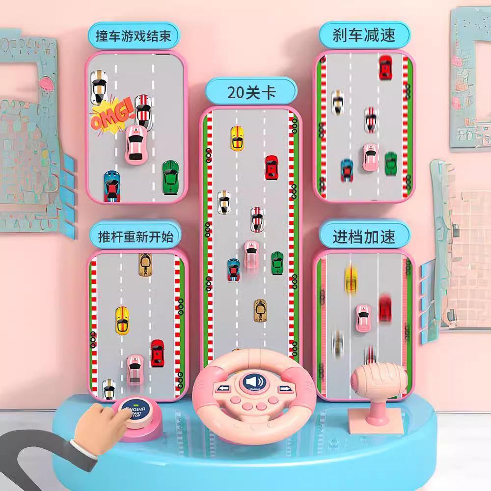 Remote Controlled Toys