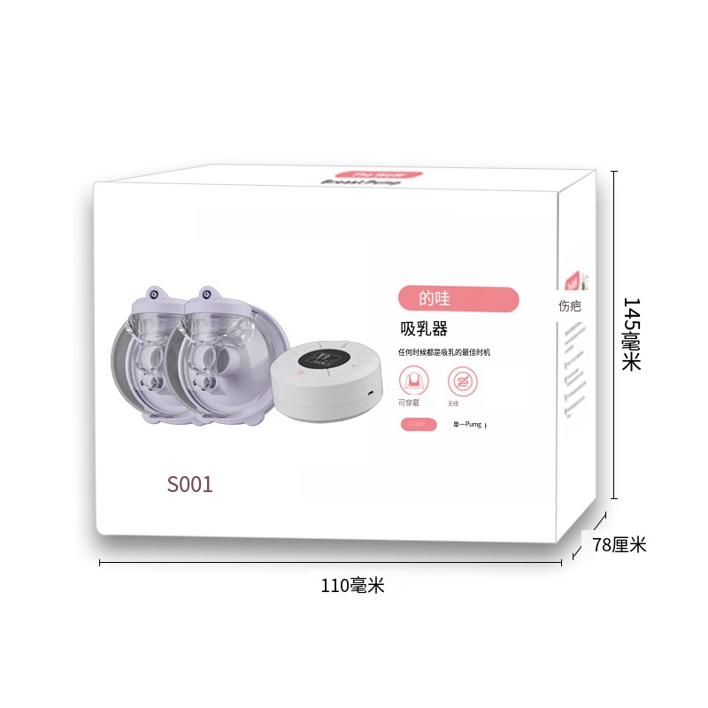 Baby breast pump