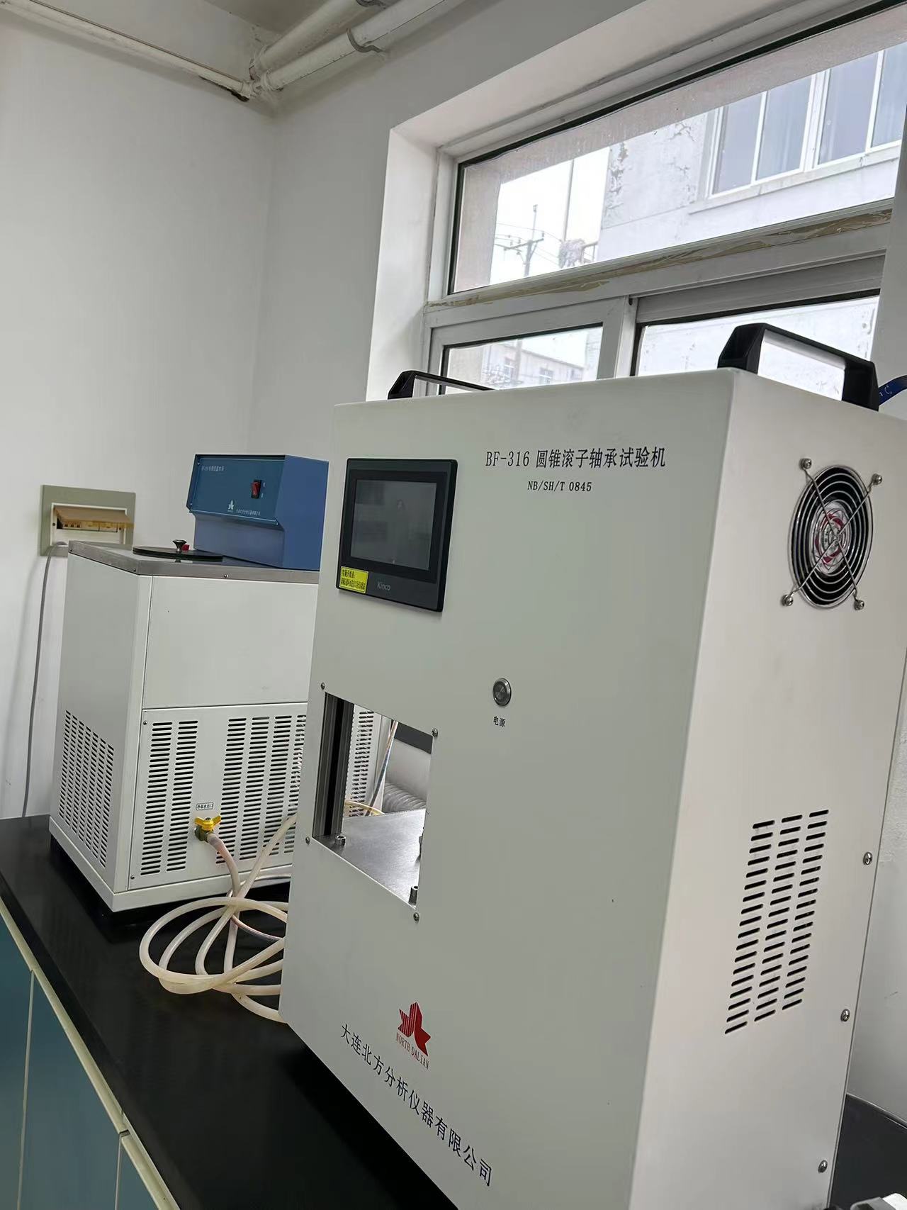 metal-working fluid package