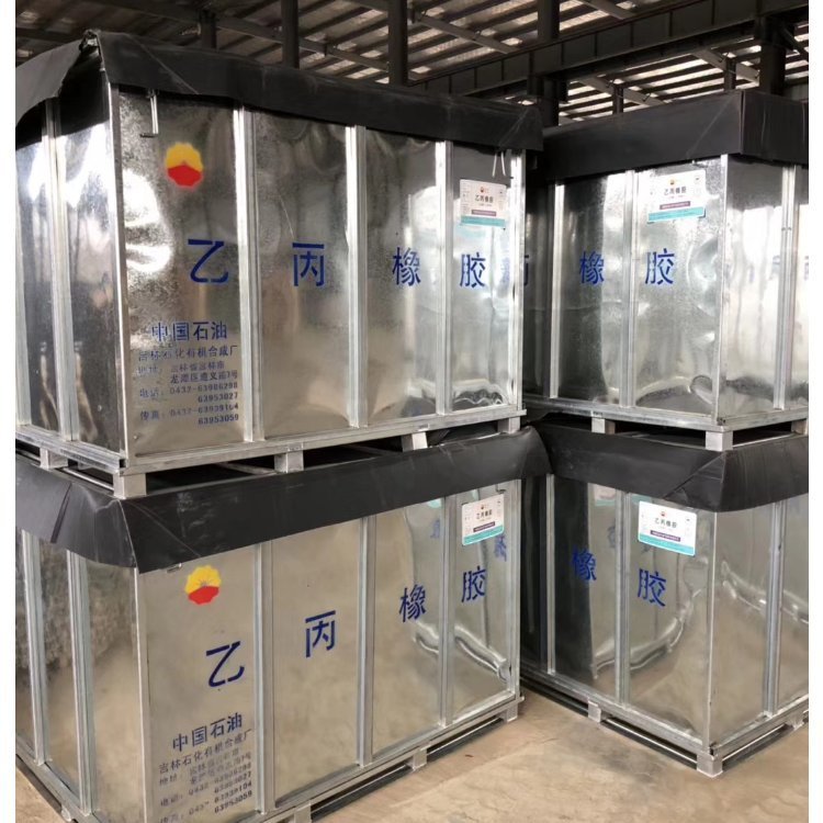 Rubber Raw Materials