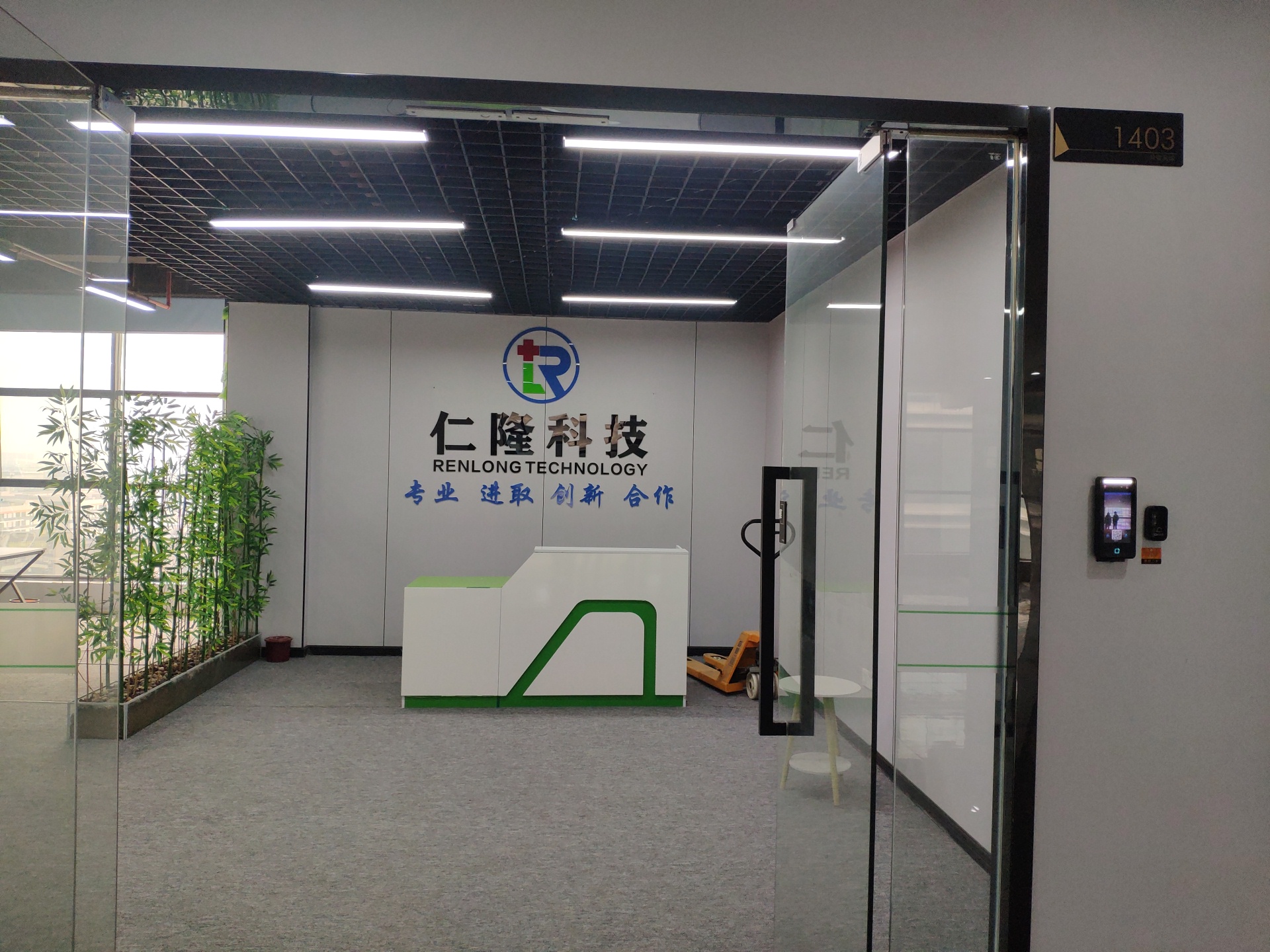 Supplier Album Image