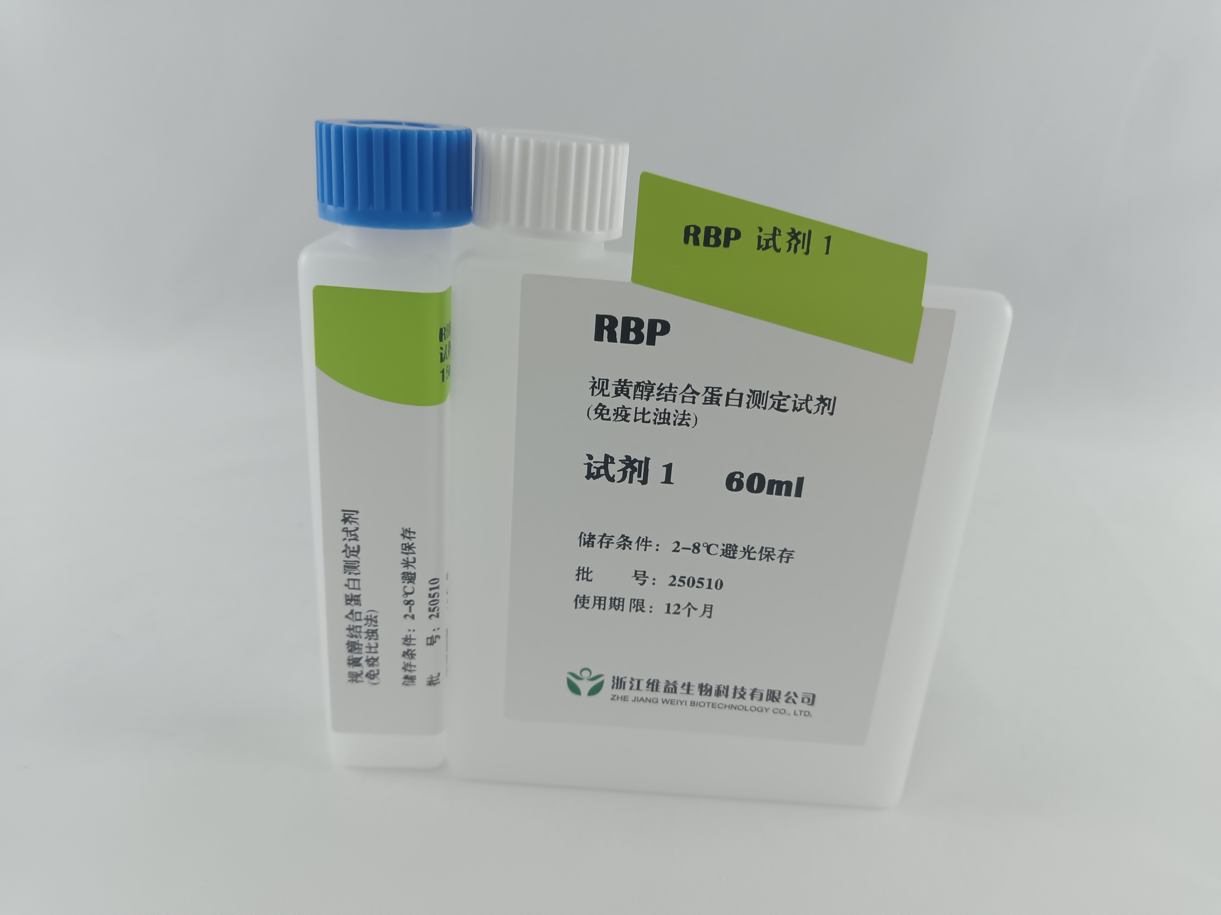 Biochemical Reagents