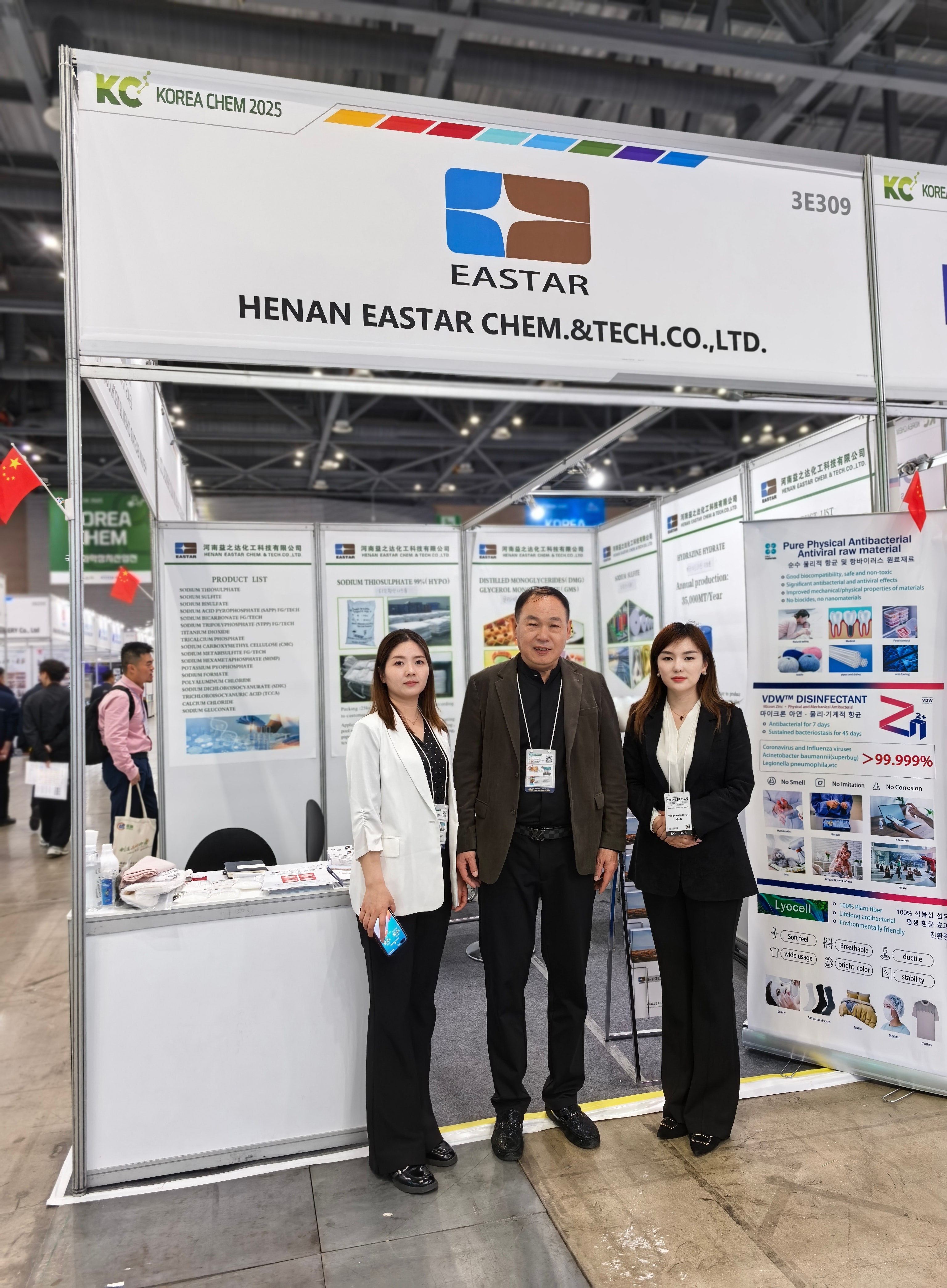 Supplier Album Image