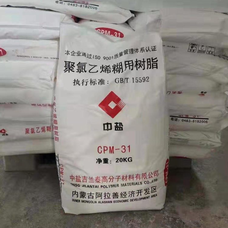 PVC Paste Resin
