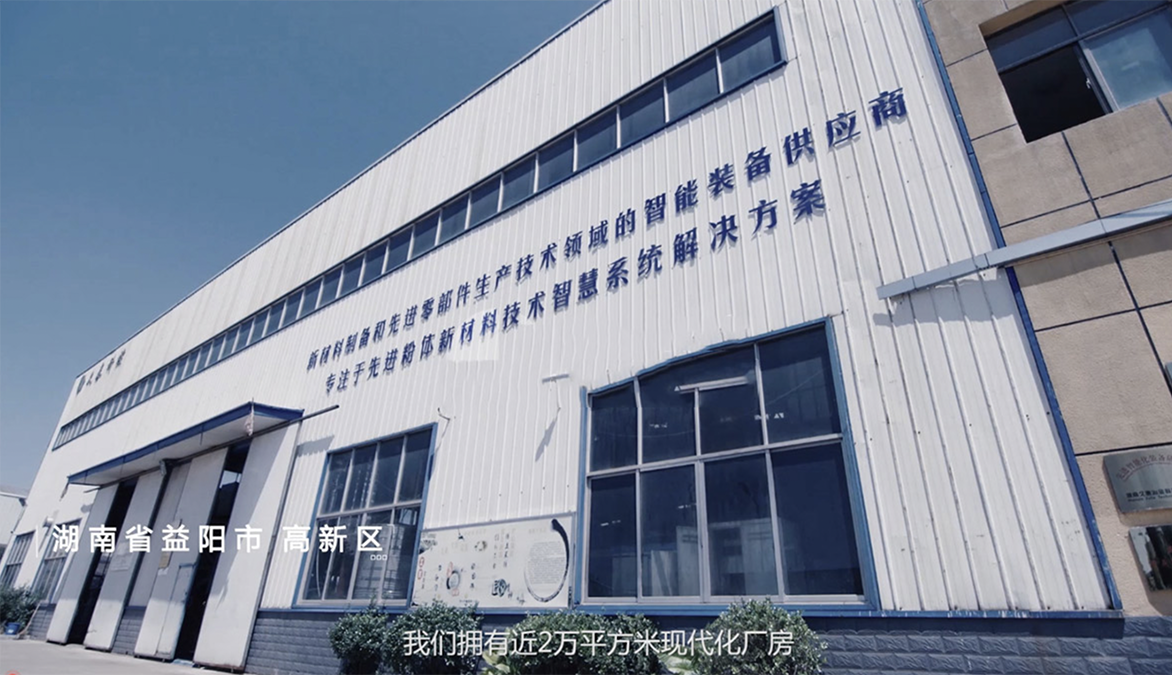 Supplier Album Image