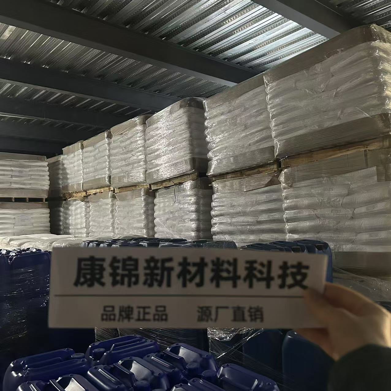 Supplier Album Image