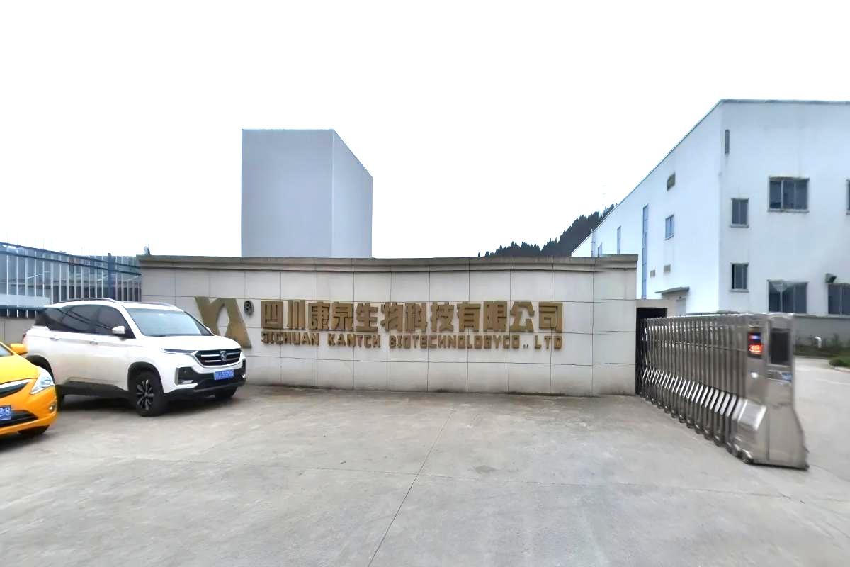 Supplier Album Image