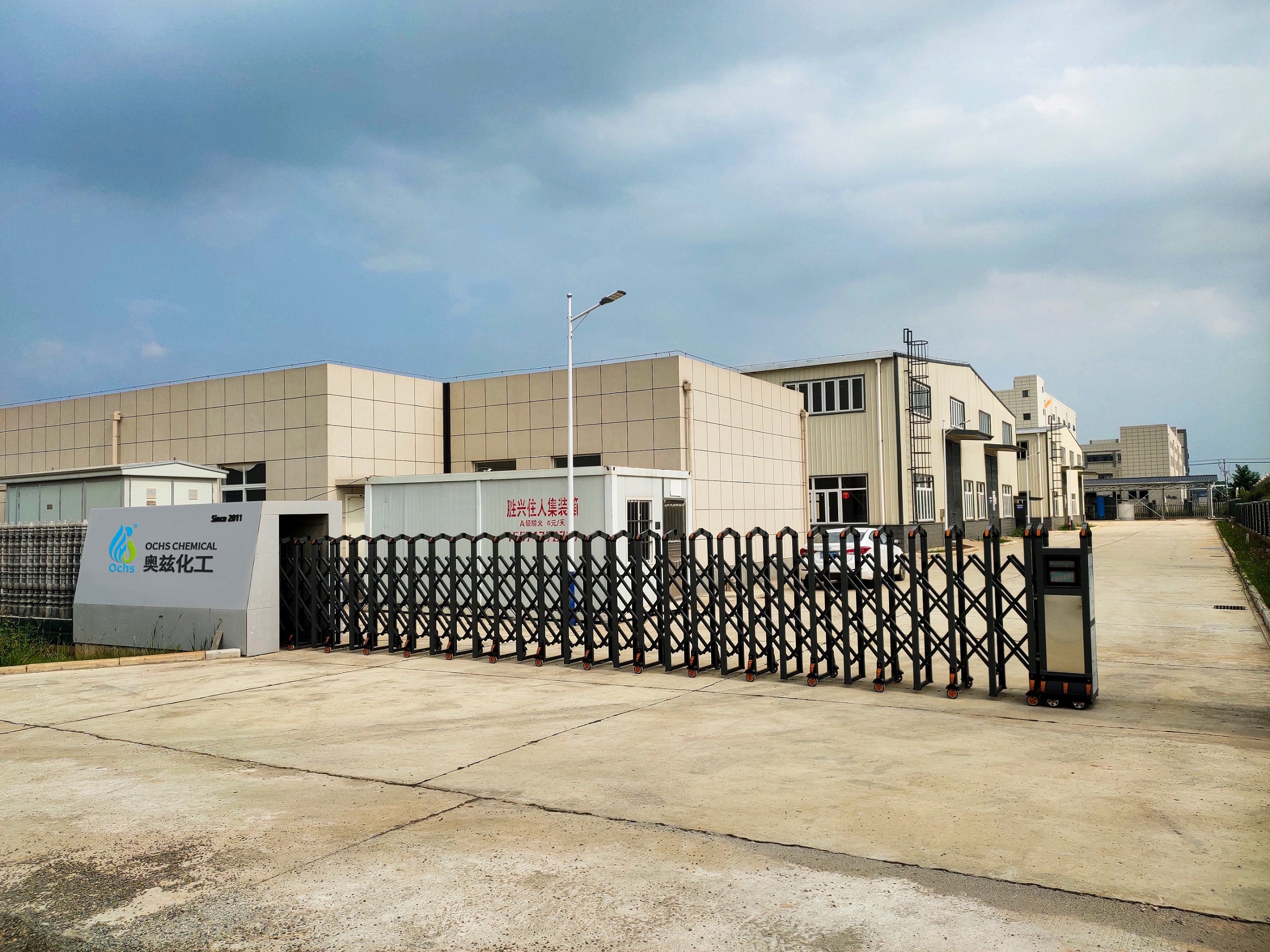 Supplier Album Image