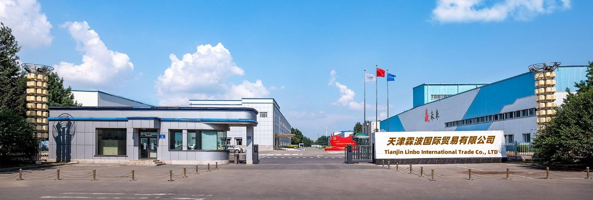 Tianjin Linbo International Trade Co., Ltd.