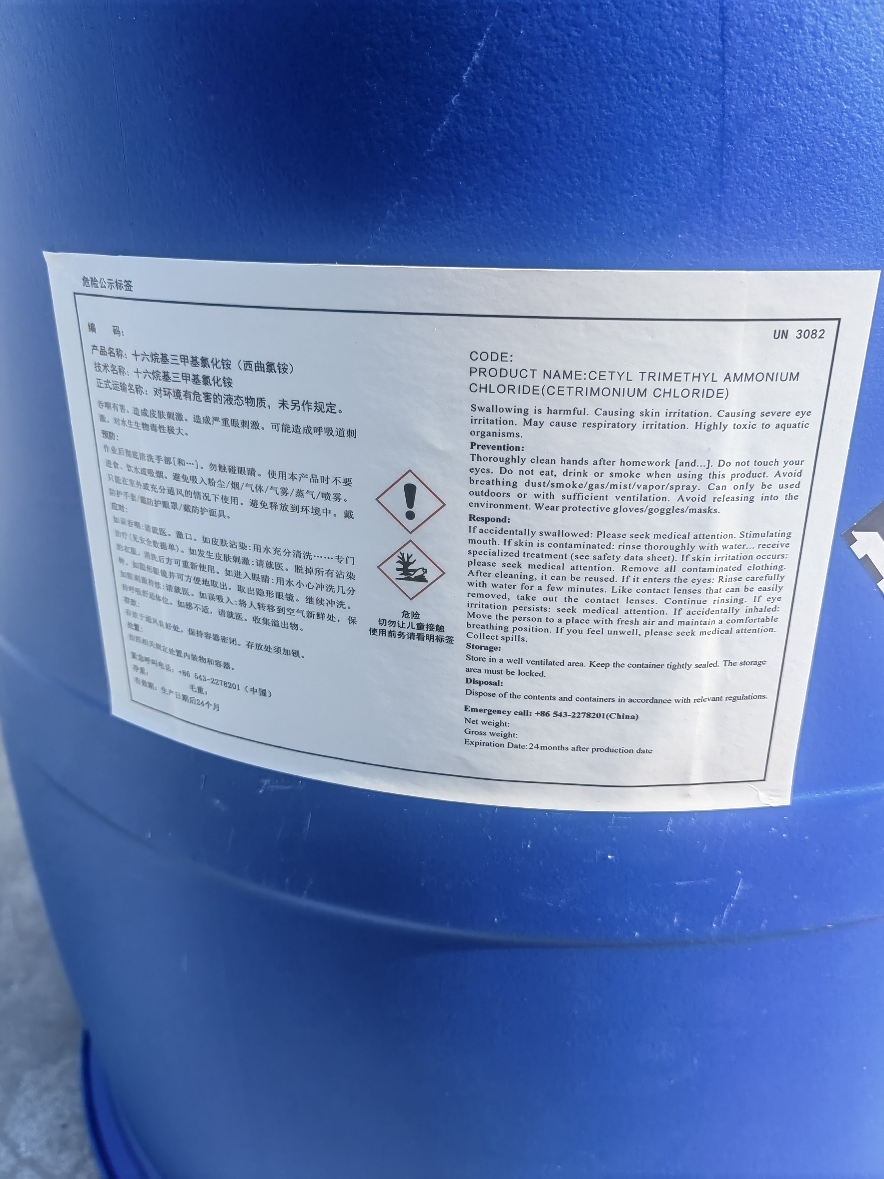 cosmetic auxiliaries