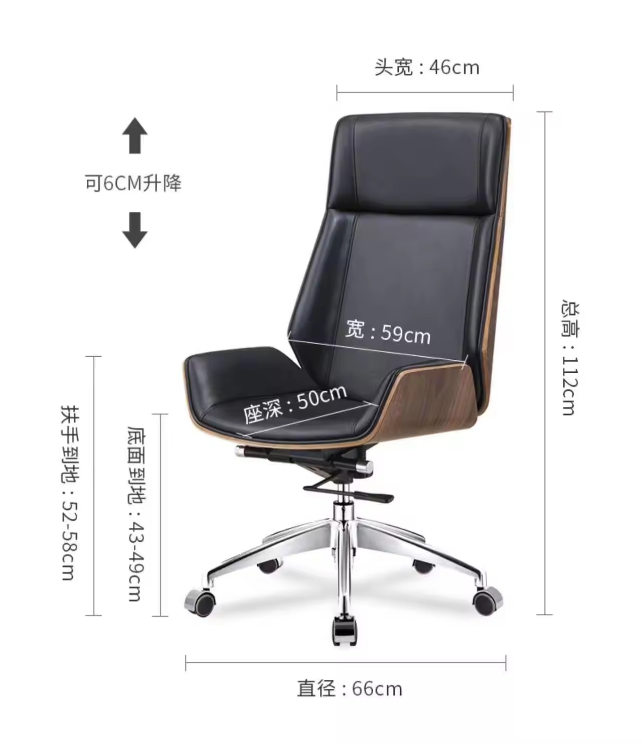 Office furniture