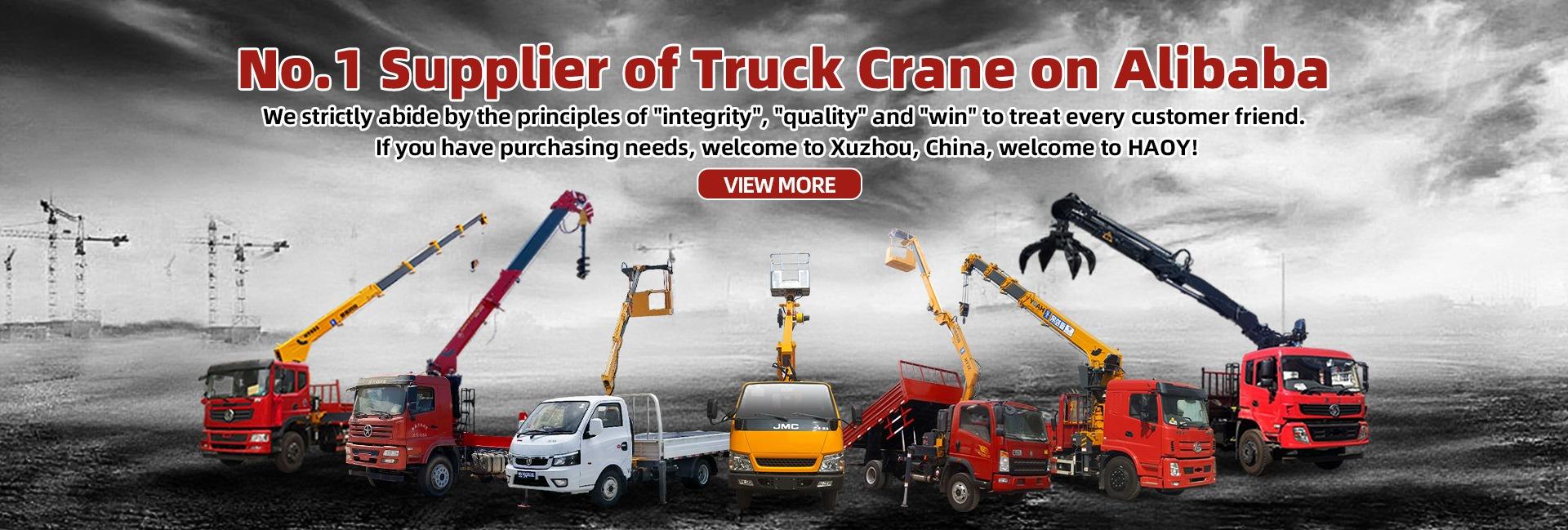 Xuzhou Haoyi Construction Machinery Technology Co., Ltd.