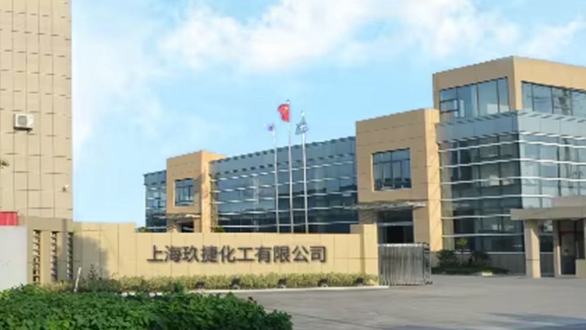 Supplier Album Image