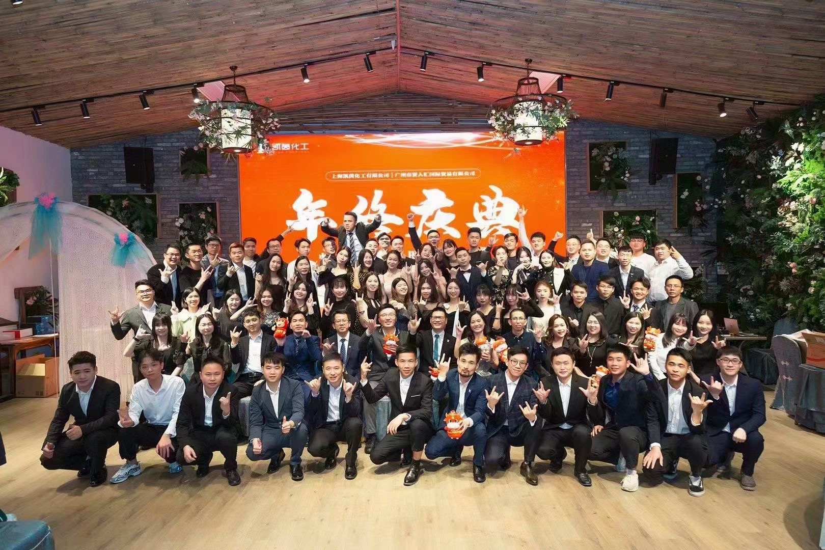 Supplier Album Image