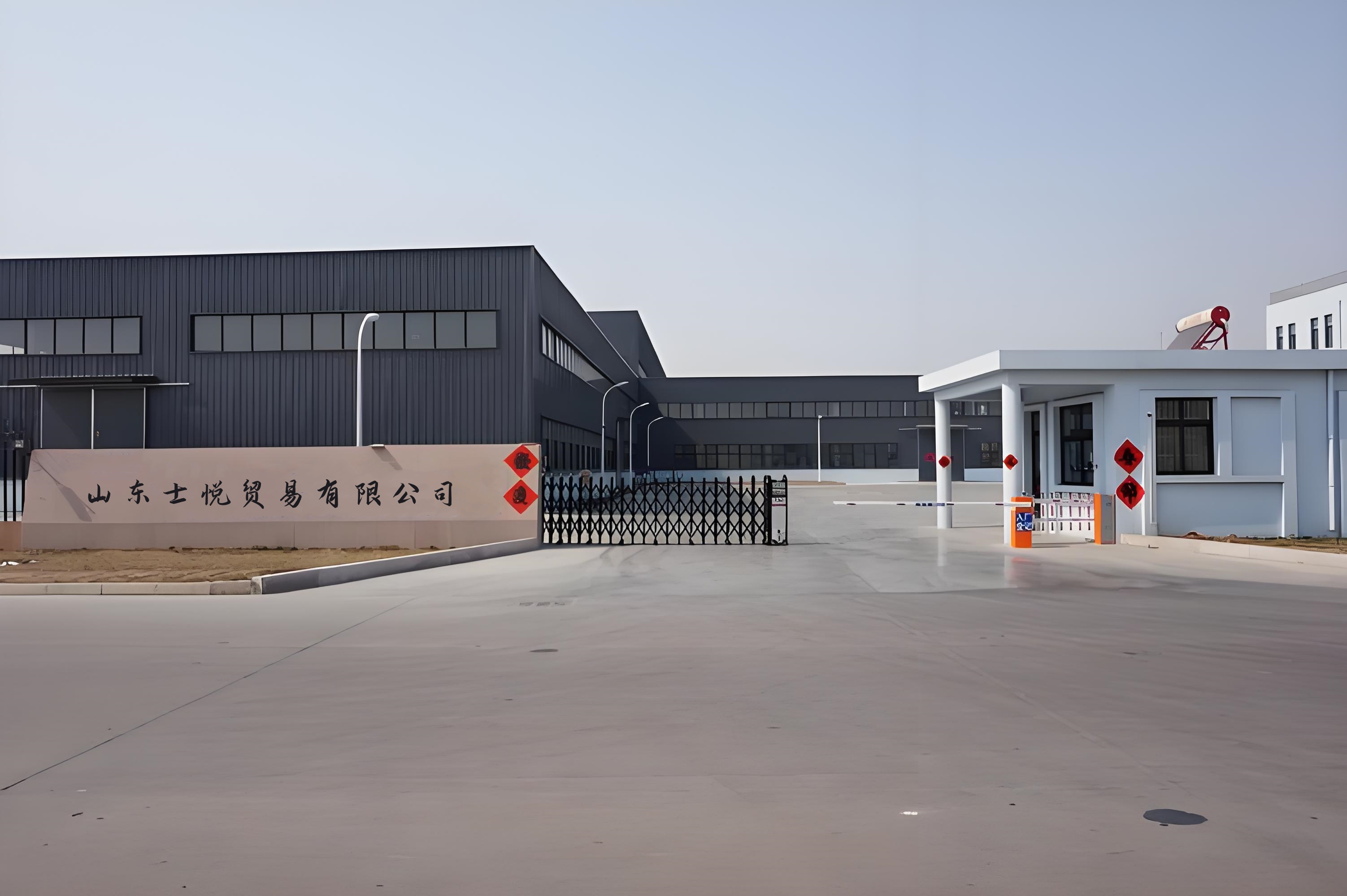 Supplier Album Image