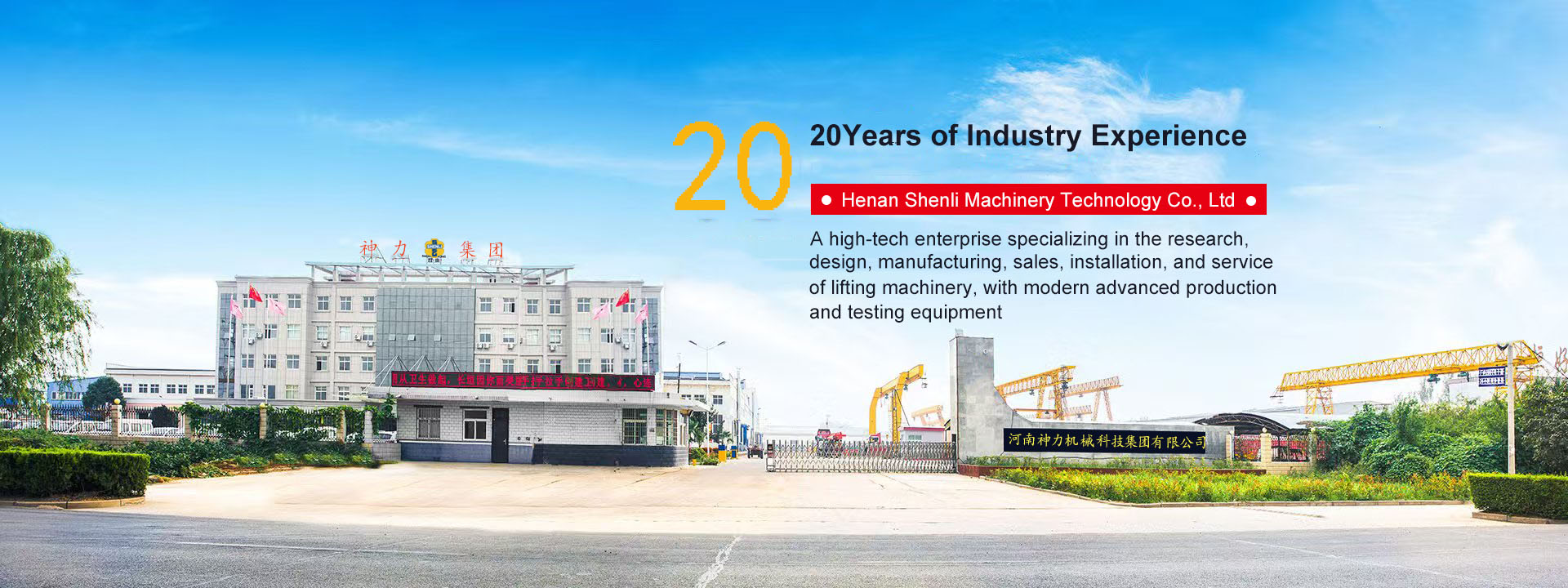 Supplier Album Image