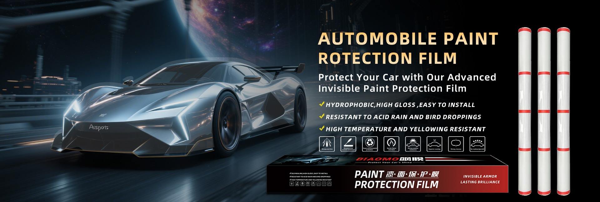 Guangzhou Mingtian Film Co., Ltd.