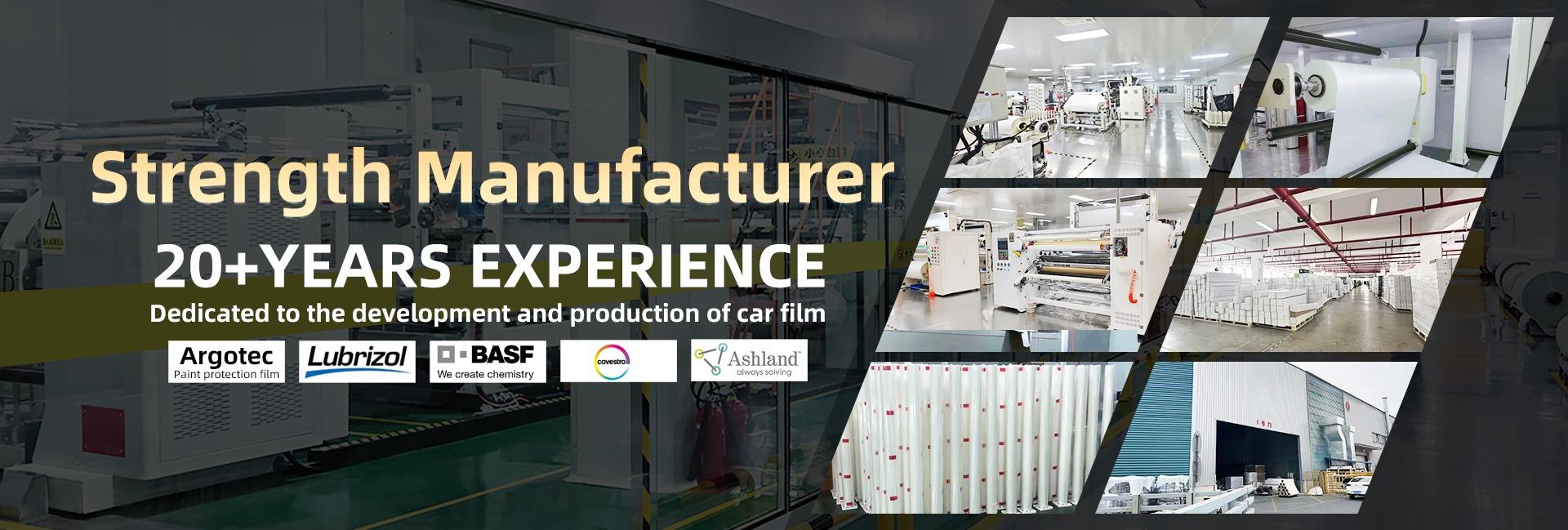 Guangzhou Mingtian Film Co., Ltd.